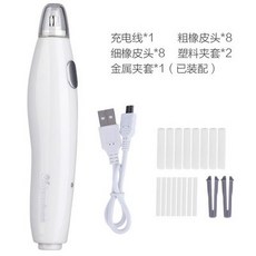 tenwin天文 8305 電動橡皮擦 - 高光素描專用 充電式橡皮擦, 1個, 白色