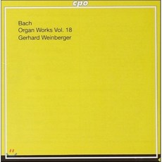 [CD] Gerhard Weinberger 바흐: 오르간 작품집 18집 (Bach: Organ Works Vol.18)