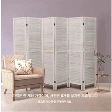 이동 파티션 음식점 칸막이 목재 원목 경량 사무실 카페, 빈티지 워싱 화이트