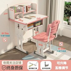 학원 책상 의자 등받이 높이조절 대학교 학교 가꿈 1인 체어, P. 프린세스 핑크