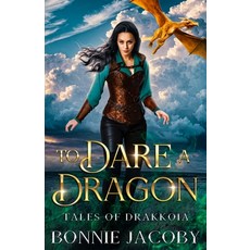 (영문도서)To Dare a Dragon Paperback, Cosmicdragon Press, English, 9781738797479