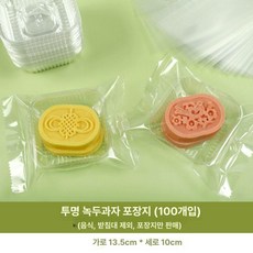 연근 연잎 쿠키 몰드 베이킹 모양틀 떡도장 화과자, 1개, 포장 봉투 대형 트레이 필요 100개입