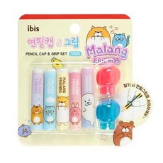 아이비스 연필캡 세트 신학기 준비물, 연필캡 그립세트, 10세트