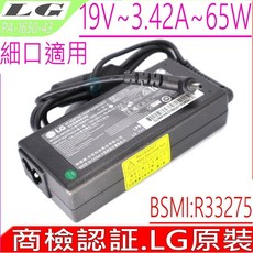 LG 19V 3.42A 65W 充電器(細口) PA-1650-43 15Z970 15U34 14Z970, 1個