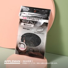 Bubble Angel 牙線棒, 1個, 黑色50只装