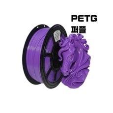 PETG 필라멘트 3D프린터 FILAMENT 1kg 1.75mm, 퍼플, 올리민 PETG
