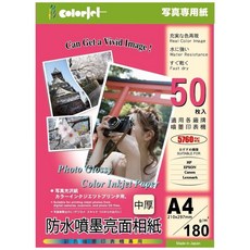 colorjet 數位防水亮面相紙A4/180磅/50張, A4, 1個