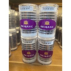 弘喧 祥雲香 越南沉香 無黏香 盤香 7051, 無拈香小雲香-單個分裝(10片) 7051
