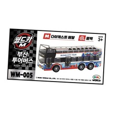 미미월드 월드카M 부산 투어버스 WM-005 1개 미니카 다이캐스트 메탈 한국차 자동차 장난감 피규어 키덜트, 상세페이지 참조