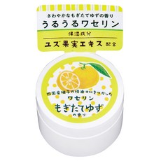 GPP 갓 딴 유자향 바세린, 20g, 1개, 유자