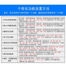 【車王汽車精品百貨】日產 NISSAN MURANO OBD OBD2 行車自動上鎖 自動開鎖 P檔開鎖 落鎖器 速控鎖, 1個