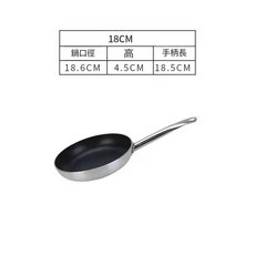 18cm 不粘鍋 平底鍋, 鋼柄復底不粘煎鍋18cm 電磁爐明火通用, 1個