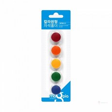 초강력 칼라원형자석홀더 소 21mm 5개입 1개, 1