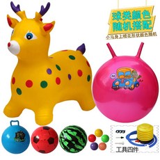 跳跳馬 兒童玩具 充氣跳跳馬坐騎 加大加厚 充氣馬 騎馬小孩 音樂跳跳鹿 小馬, 150首兒歌黃色卡通鹿10件套, 1個