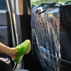 자동차 오염방지 킥매트 2P