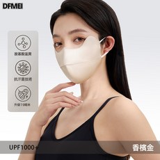 QRU 真絲防曬口罩全臉夏季女士防紫外線臉罩遮陽臉基尼桑蠶絲防曬面罩