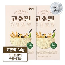 [본사직영] 링티 고소밀, 280g, 2박스