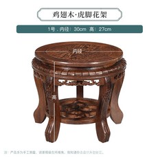 【臺灣出貨】黑檀木圓形凳子花瓶瓷器盆景魚缸底座奇石頭擺件木鵰花架佛像底座-奢尚匯品, 雞翅木花架1號內徑30cm