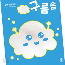 어린이미술 만들기재료 공예솜 장식용 꾸미기재료 유치원 미술놀이 창작활동, 1개, 상세페이지 참조