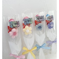 당일발송 킨더조이 한송이꽃 어린이날선물 발표회 학예회 졸업식 입학식 유치원 어린이집 답례품 단체선물, 여아, 노랑/하양