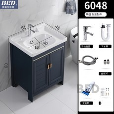 水槽洗手盆洗衣臺洗衣池落地水槽洗衣櫃洗衣水槽陽臺帶搓板一體衛生間洗手臺超深陶瓷水槽落地式洗衣池, 1個, 藍落地櫃60CM+五金-無搓板