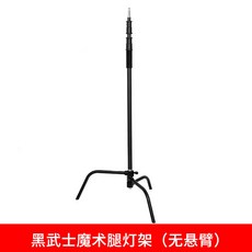 파조명거치대 무대 공연 촬영 콘서트 디스코 촬영장 방송용 모델 조명거치대 삼각대 이동형, 7 3 블랙 사무라이 볼드 매직 레그 램프 홀더 캔틸레, 1개