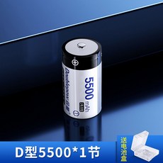 優選 倍量1號燃氣竈熱水器電池一號可充電電池D型多功能通用充電器套裝, 1節1號電池5500毫安