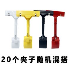 標簽夾 360度 固定夾緊 擺攤超市商場價格標簽 爆炸貼夾 01, 1個, 混搭 自選提前留言給客服POP廣告夾加大,5個 15cm高 開口3釐米