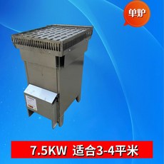 습식 사우나 핀란드식 설치 가정용 건식 핀란드, 220V/380V 7.5KW 단일로