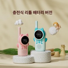 비디오 키즈 워키토키 어린이를 통화 선물용 원클릭, 1개, D25작은 고양이 블루핑크 세트 13km 컬러 스크린, 기본 색상