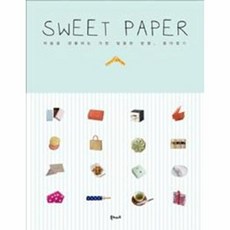 Sweet Paper, 북노마드, 주부의 벗사
