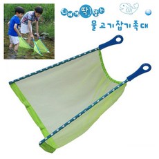 물고기잡기 족대 (소형) 나에게 딱맞는 손잡이 그물 뜰채 낚시 물고기망 포획기 민물 계곡, 상세페이지 참조, 1개