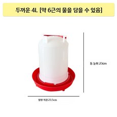 얼지않는 닭물통 가열 오리 급수기 동파방지 자동급수기 열선, 2_4L