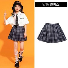 어린이 스트리트 댄스 의상 힙합 정장