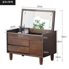 플립형 좌식 화장대 메이크업 원목 테이블 탁자, 월넛