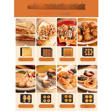 한행 브런치메이커 식빵 2구 붕어빵 핫케이크 타르트 도넛 타코야끼 자동 집들이선물 버터떡 케이크 토스트기, [기본 구성]샌드위치 플레이트+미니 쿠커, 기본 색상