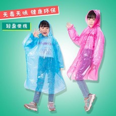 兒童加厚雨衣 雨披