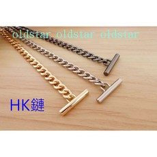 艾奇利 台灣現貨 搭T扣 包包鏈條 T扣鏈 鍊帶 鏈子 皮包鍊條 OT扣 高優 woc 皮包鏈條 斜背鏈 包鍊, 1個, 銀色120cm,1.5T扣