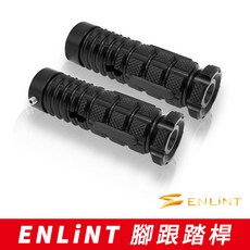 ENLiNT 固定式踏棒 7075航太鋁合金 80mm, 固定式踏棒-80mm / 單邊,不加購