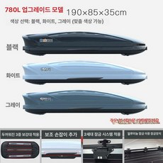 차량용 캠핑 루프백 자동차 루프박스 대용량 SUV 바스켓, 1개, 럭셔리 업그레이드 780L 행거별매