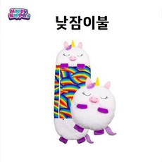 밤나무 해피내퍼 낮잠이불 어린이집 캠핑 유아침낭 화이트유니콘 7101, 단품