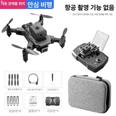 미니드론 포켓드론 초소형 HD 4K 입문용 연습 드론, 1개, 비행 촬영 버전 360 자동 장애물 회피 블랙