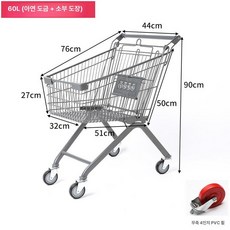 시장 바구니 캐리어 장보기 카트 폴딩 미니 마트 손수레, 1개, 그레이 60L 표준 축 없음 4인치 PVC