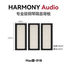 방음 매트 방진매트 키보드 소음 완화 러그, 1개, K. 전용 후면 패널 흡음 방음 방수 기능 강화 36.