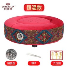 俞兆林 坐灸儀 坐灸墊, 1個, 俞兆林專利新品 紅色刺繡恆溫款,小禮包 隔薑盤+穴位圖+鑷子