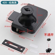 免打孔玻璃門鎖 單開門商鋪展示櫃文件櫃櫥櫃儲物玻璃櫃門鎖, 1個, 409雙門鎖黑色【獨立鑰匙】