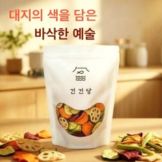 [건건당] 동결건조 야채믹스칩 120g, 1개