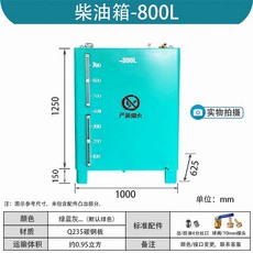 보일러연료탱크 오일 보관통 배럴 상품 저장 비상용 폐유, P. 800L 정사각형