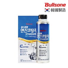 勁牛王 Bullsone 機油添加劑 TUV認證 AOMC有機鉬 奈米富勒烯 抗磨油精 防止漏油 潤滑保護, 1個