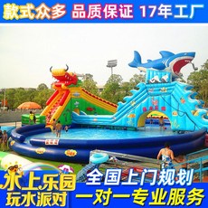 워터롤러볼 PVC 원형튜브 워터파크 롤러볼 원형 파크 굴리기, 1. 드래곤 샤크 콤보 워터파크
